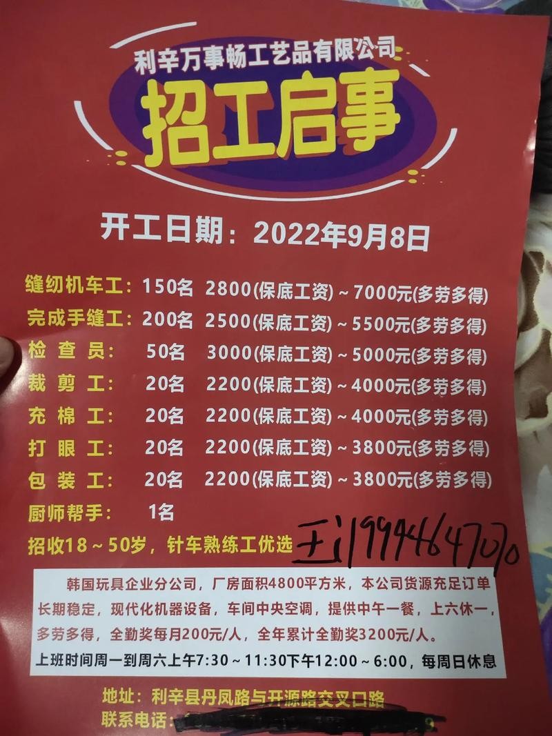 清丰招聘司机本地 清丰哪里招工每天8个点