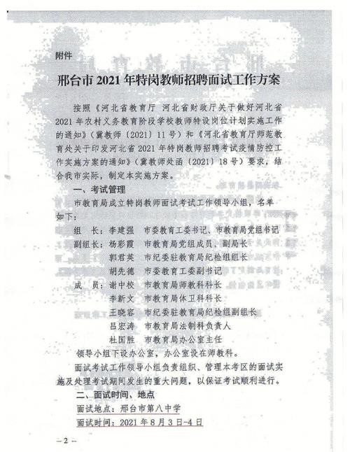 清徐本地招聘 清徐本地招聘信息网