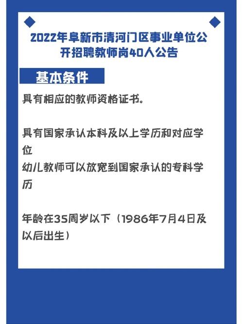 清河本地招聘网站有哪些 清河招聘信息