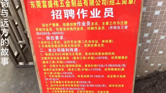 清溪本地工作招聘 清溪工作招聘信息