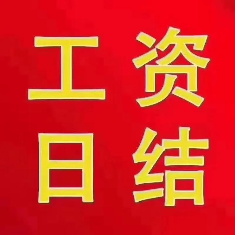 清溪本地工作招聘 清溪工作招聘信息