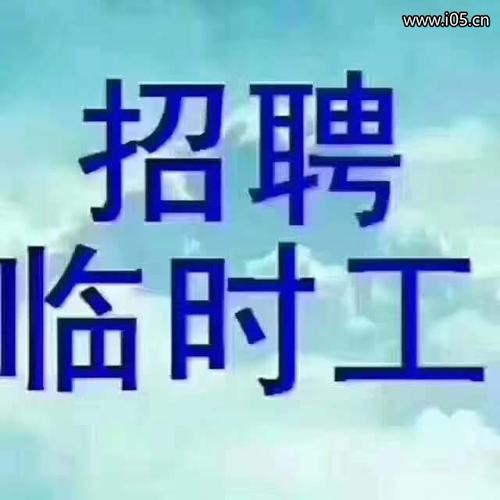 清溪本地招聘哪家正规 【清溪招聘信息｜清溪招聘信息】