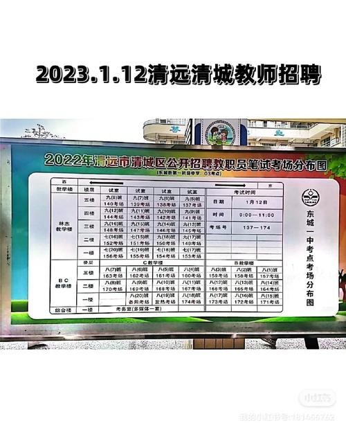 清远本地招聘 清远2020年最新招聘