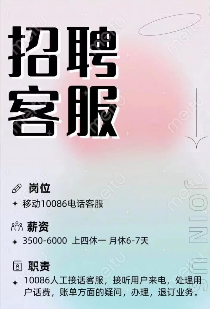 渑池本地工作招聘 渑池县最近招聘信息