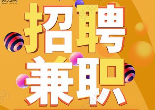 渠县本地招聘信息 渠县招聘信息网58