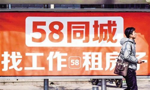 温州58同城找工作 温州58同城找工作信息