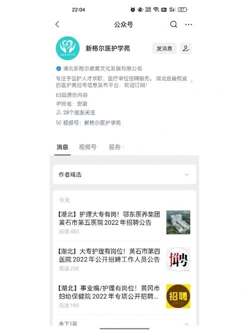 温州乐清找工作群微信