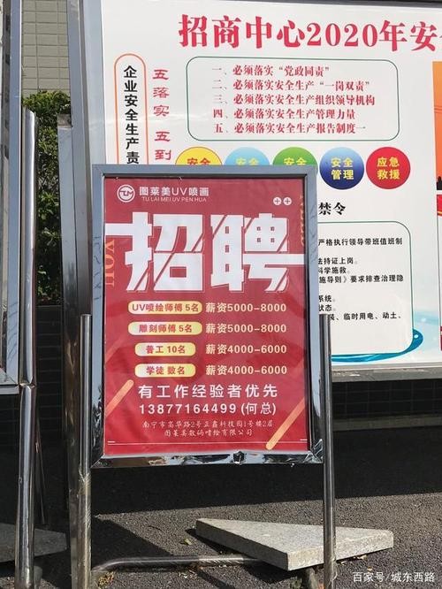 温州鹿城本地招聘用什么 浙江省温州市鹿城区招工