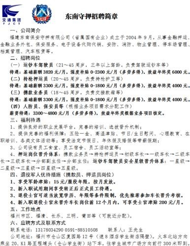 港区本地招聘信息在哪里看 港区本地招聘信息在哪里看啊