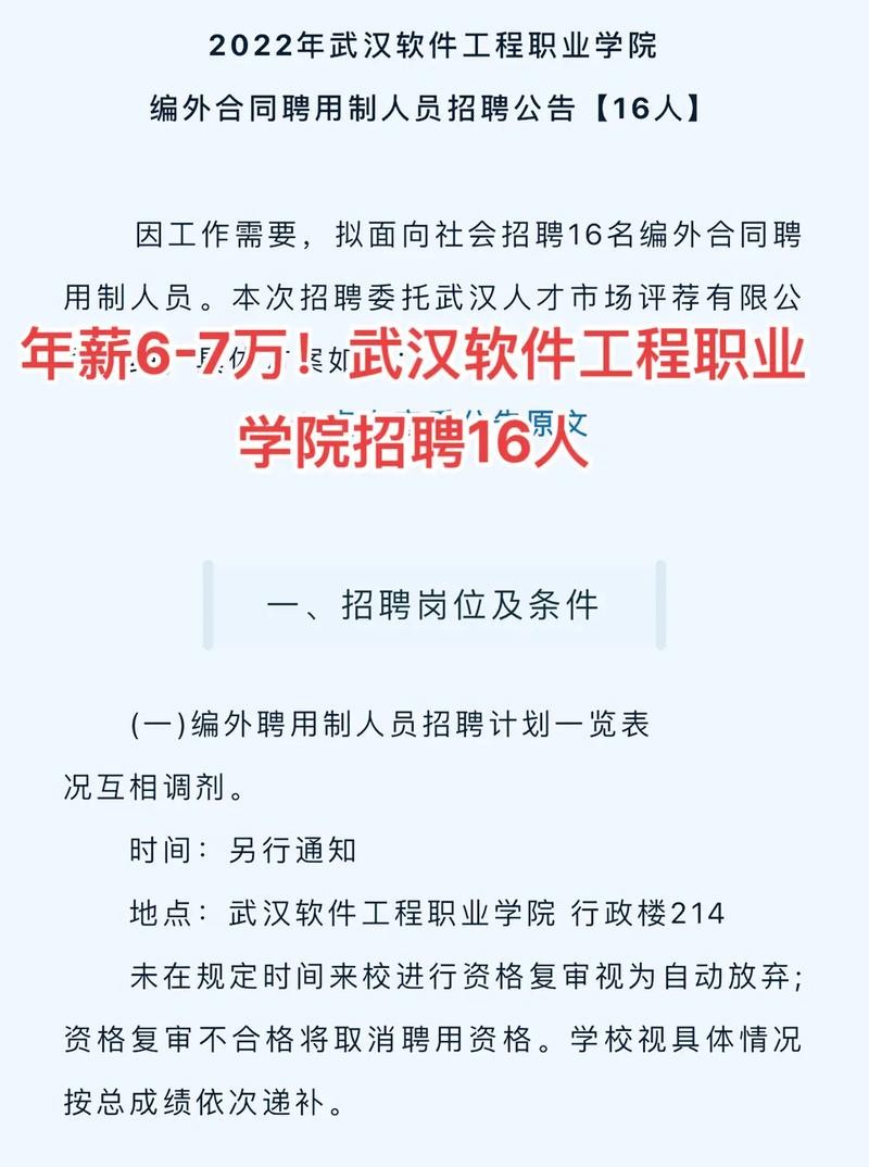 湖北有哪些本地招聘网站 湖北招聘app