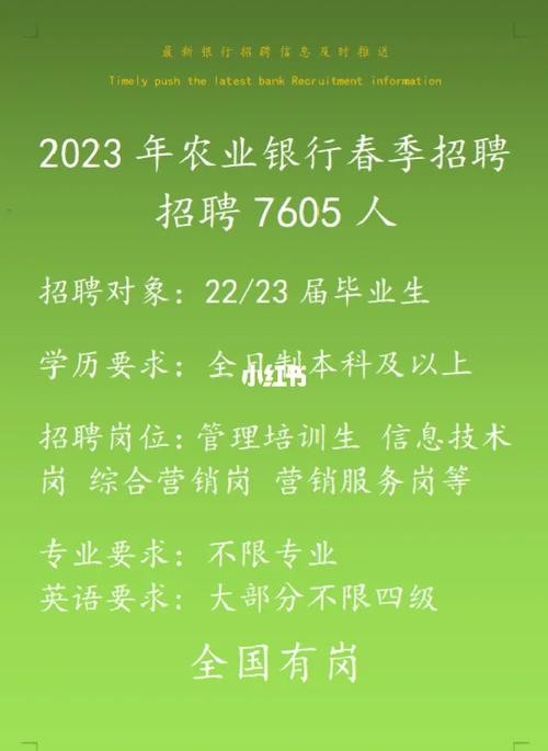 湖北省有本地银行招聘吗 湖北的银行2020招聘