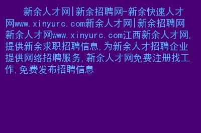 湖南招聘本地求职 湖南招聘本地求职网站