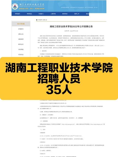 湖南本地工地招聘 湖南工程公司招聘