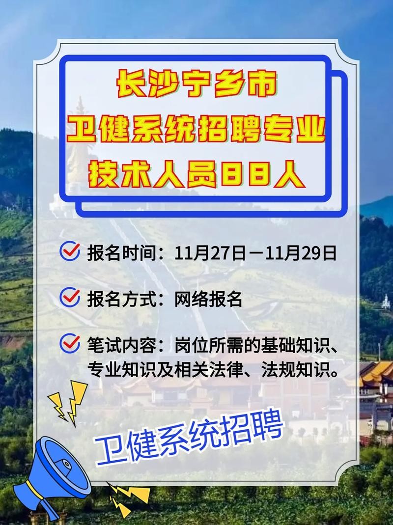 湖南本地招聘网站有哪些 湖南省内招聘