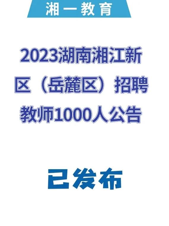 湖南长沙本地招聘 长沙最新招聘2021