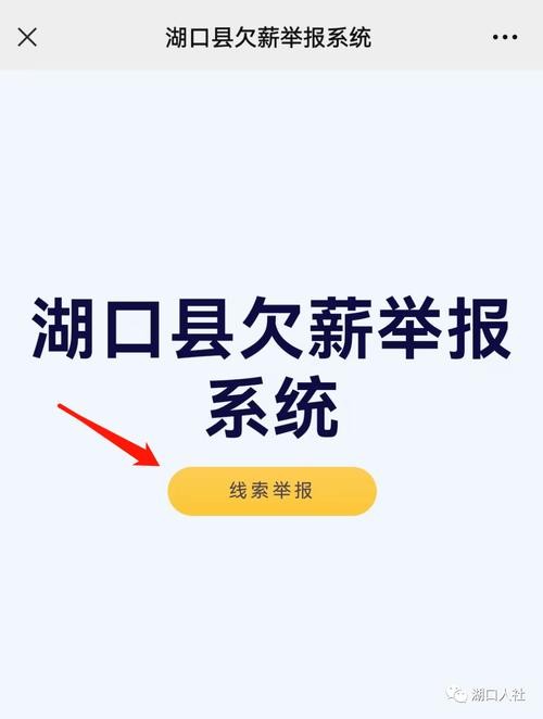 湖口招聘湖口本地 湖口县热线最新招聘信息网