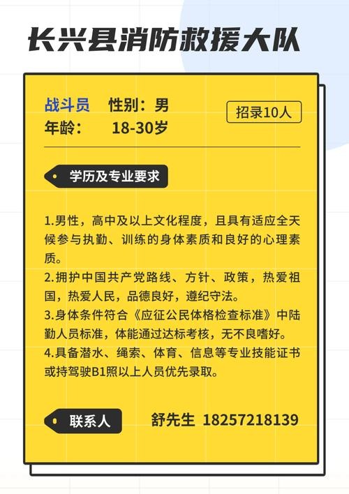 湖州本地用什么招聘网站 湖州人才网兼职招聘