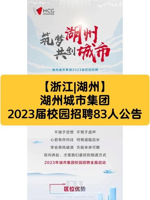 湖州本地的招聘网站有哪些 湖州招聘官网