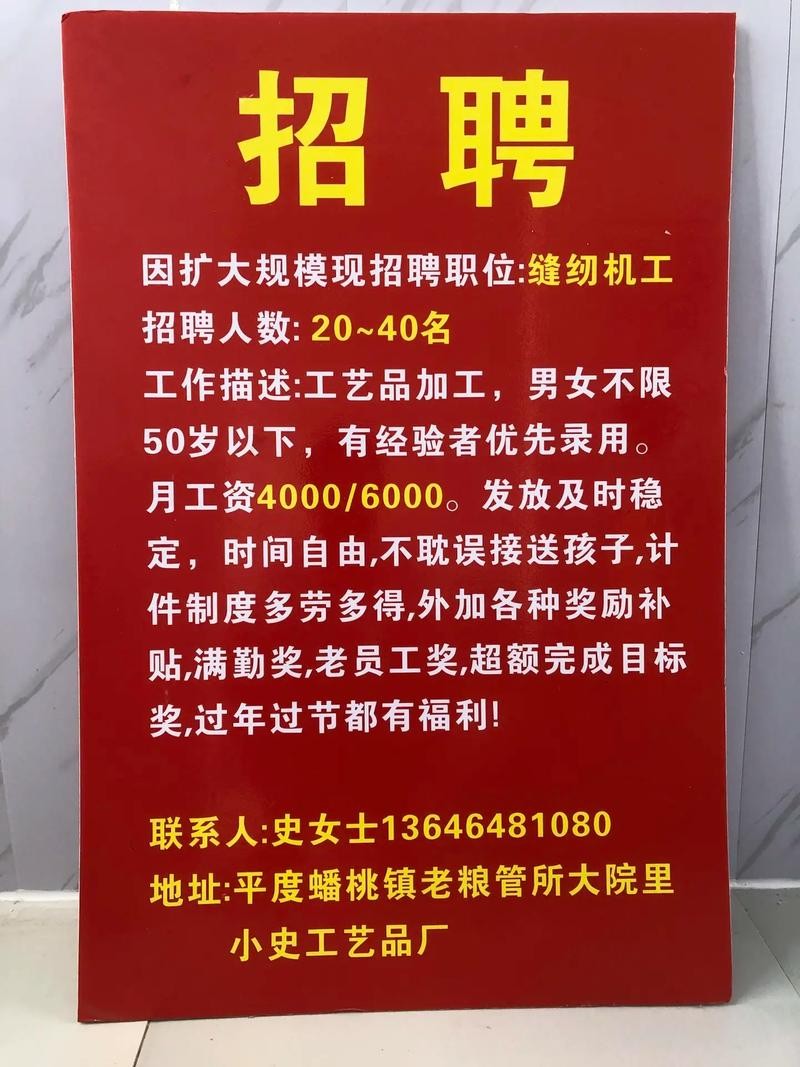 湖州本地裁缝招聘 湖州本地裁缝招聘网