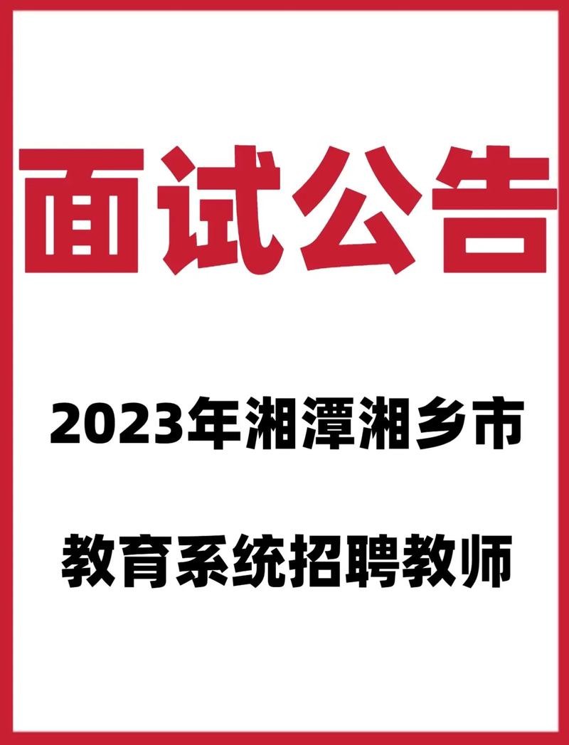 湘乡本地平面设计招聘网 湘乡求职网