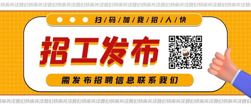 湘桥本地招聘网站在哪儿 湘桥人才网招聘信息