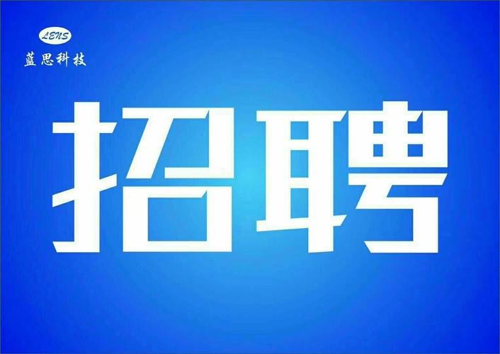 湘潭同城本地招聘 湘潭 招聘 同城 全职