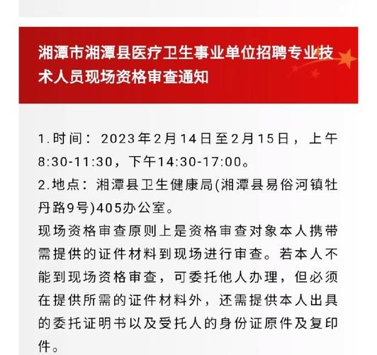 湘潭本地招聘员工吗今年 湘潭招聘信息最新招聘2020