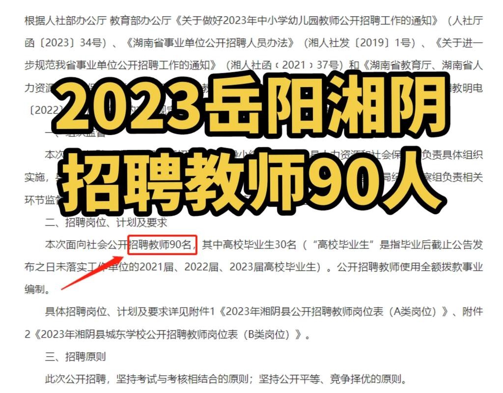 湘阴本地招聘渠道有哪些 湘阴招聘网最新招聘