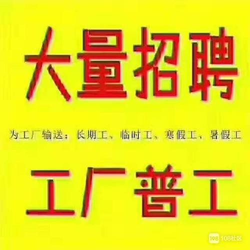 湘阴本地钻孔招聘 湘阴普工招聘