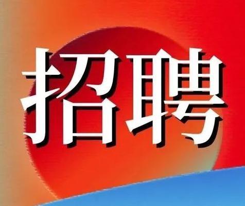 湛江本地招聘哪里好找工作 湛江市哪里有招聘