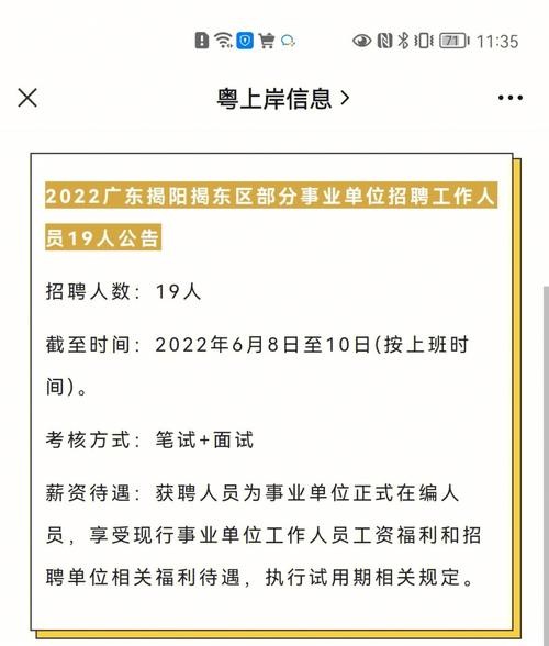 湛江本地招聘平台有哪些 湛江市哪里招聘