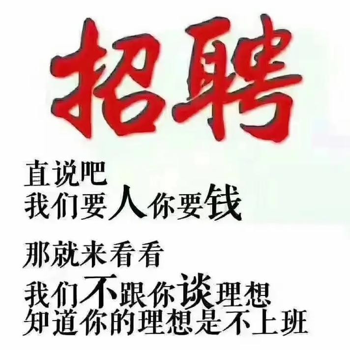 湾里本地招聘兼职快递 湾里本地招聘兼职快递工人