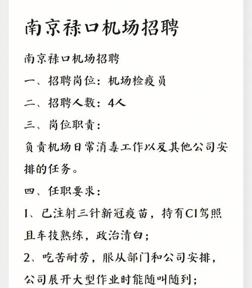 溧水本地工作招聘 溧水工作招聘网最新招聘