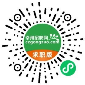 溧阳市本地找工作招聘 溧阳有什么工作招聘