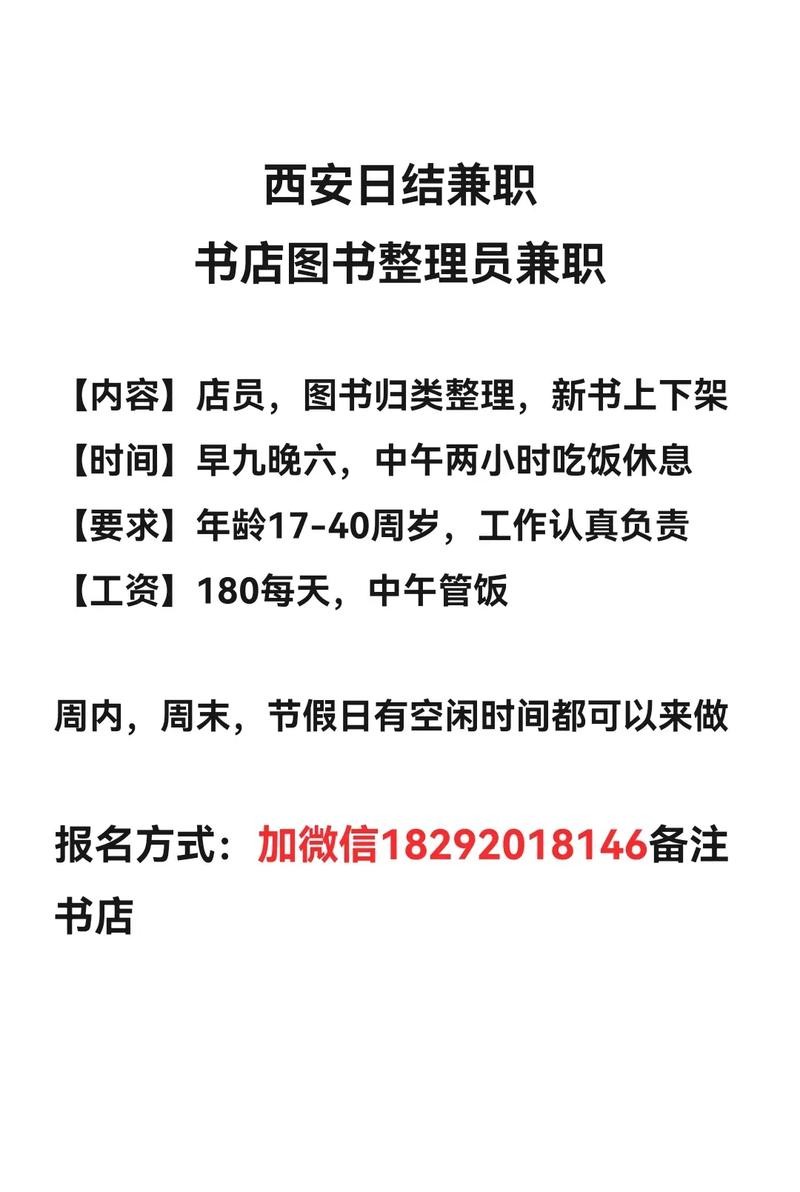 溧阳本地招聘软件有哪些 溧阳市招聘兼职吗