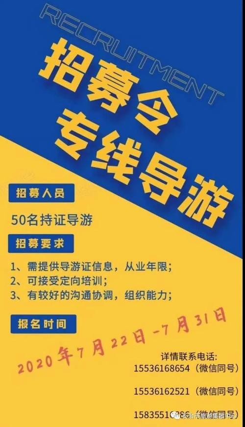 溪口本地导游招聘 溪口旅游开发股份有限公司招聘