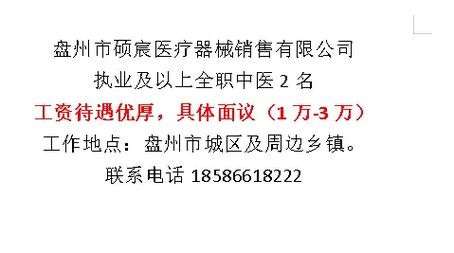 溪口本地招聘网站有哪些 溪口人才网招聘信息_溪口全职招聘