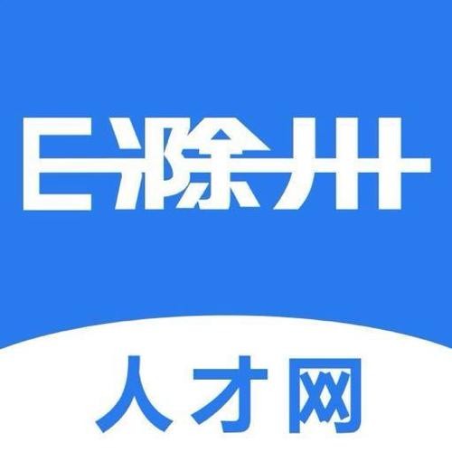 滁州本地招聘直播 e滁州招聘网