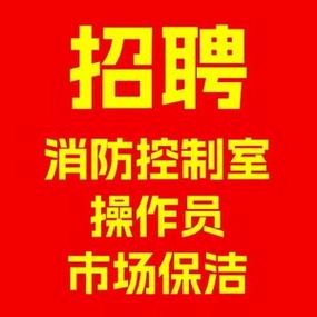 滑县本地饭店招聘 滑县餐饮招聘网