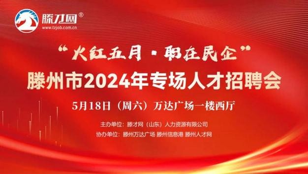 滕州本地装卸工招聘 滕州本地装卸工招聘最新信息