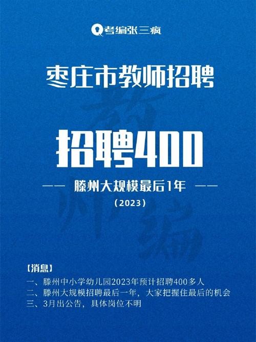 滕州本地达人招聘 滕州本地达人招聘信息