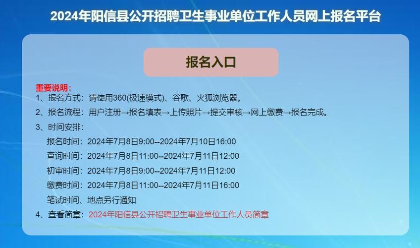 滨州本地招聘信息 滨州招聘网站大全