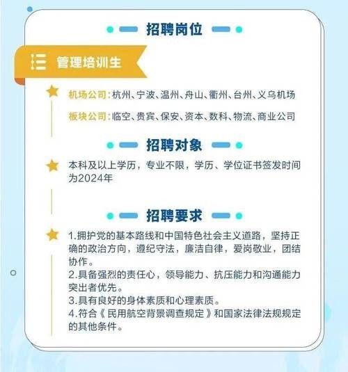 滨海本地门窗招聘 天津滨海机场官网招聘