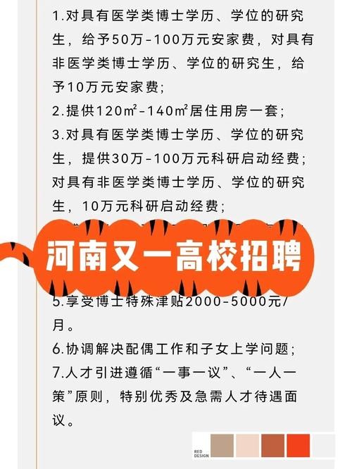 漯河本地工作招聘 漯河本地工作招聘最新信息