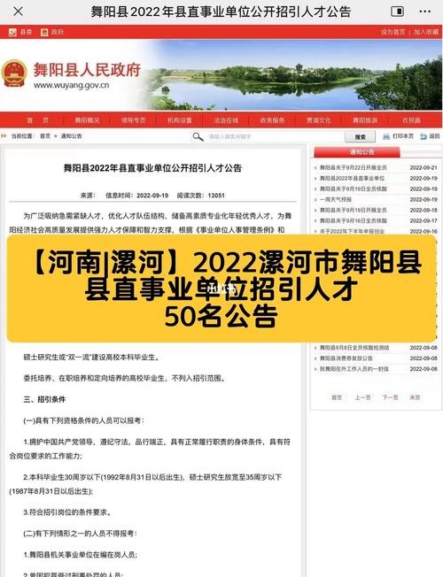 漯河本地年后招聘吗 漯河市本地招聘网最新招聘信息