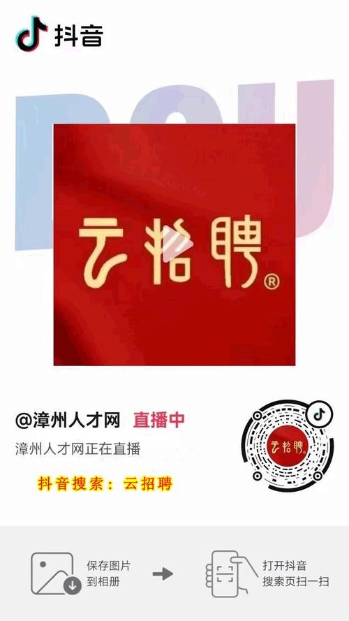 漳州市本地论坛招聘 漳州论坛网