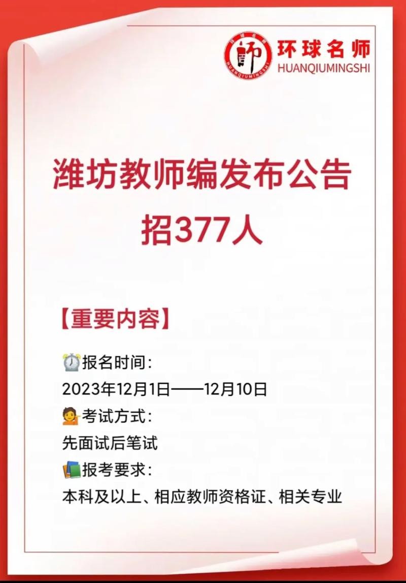 潍坊本地电工招聘信息网 潍坊电力线路工招聘信息