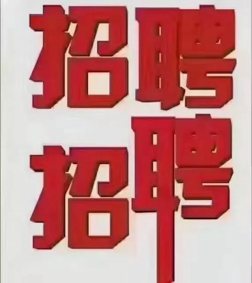 潍城本地招聘有什么渠道 潍城本地招聘有什么渠道可以招聘