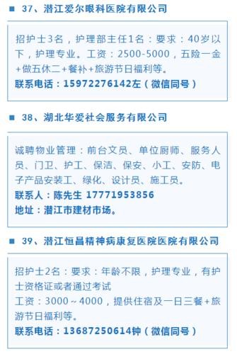 潜江本地招聘销售 【潜江销售招聘网｜潜江销售招聘信息｜潜江招聘业务员】