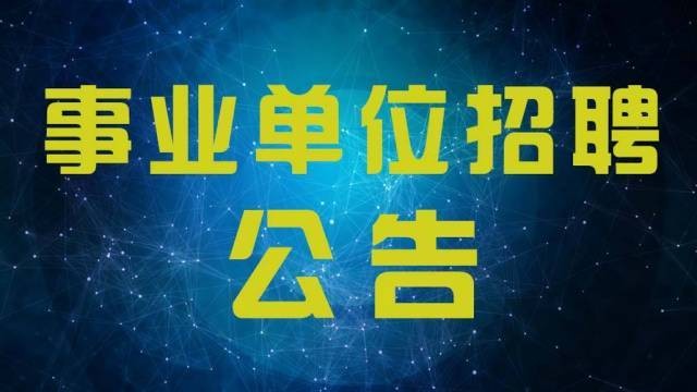 潜江本地送快递招聘吗 【潜江快递员招聘网｜潜江快递员招聘信息】